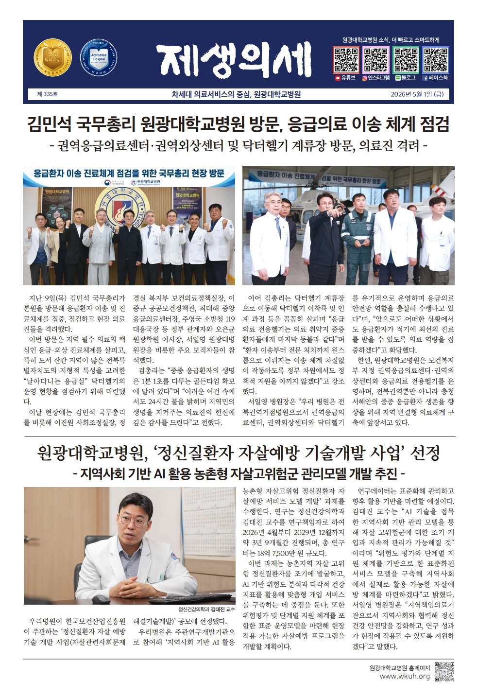 정기간행물 이미지